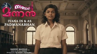 Naadoodi Mannan Malayalam Movie Sugandha Neerala Song 
