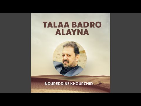 Bolbolo Iqbali Gharad