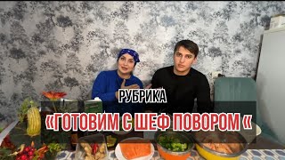 «Суп том ям» готовьте вместе с нами❤️