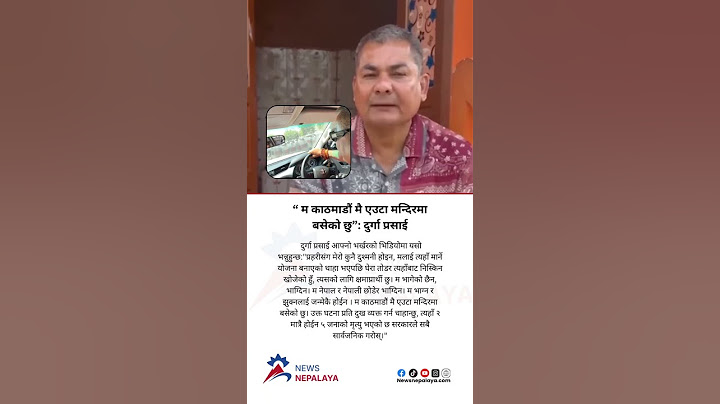 Durga Prasai says in his latest video:” I have no enmity with the police,”