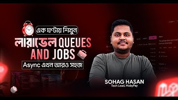 এক ঘণ্টায় শিখুন লারাভেল Queues and Jobs: Async এখন আরও সহজ | PHP, VueJS & Laravel & Modern AI Tools