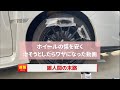 （WRX）ホイールのガリ傷は3000円で治せる@WRX@ホイール@キズ@補修@ホルツ@タッチガン