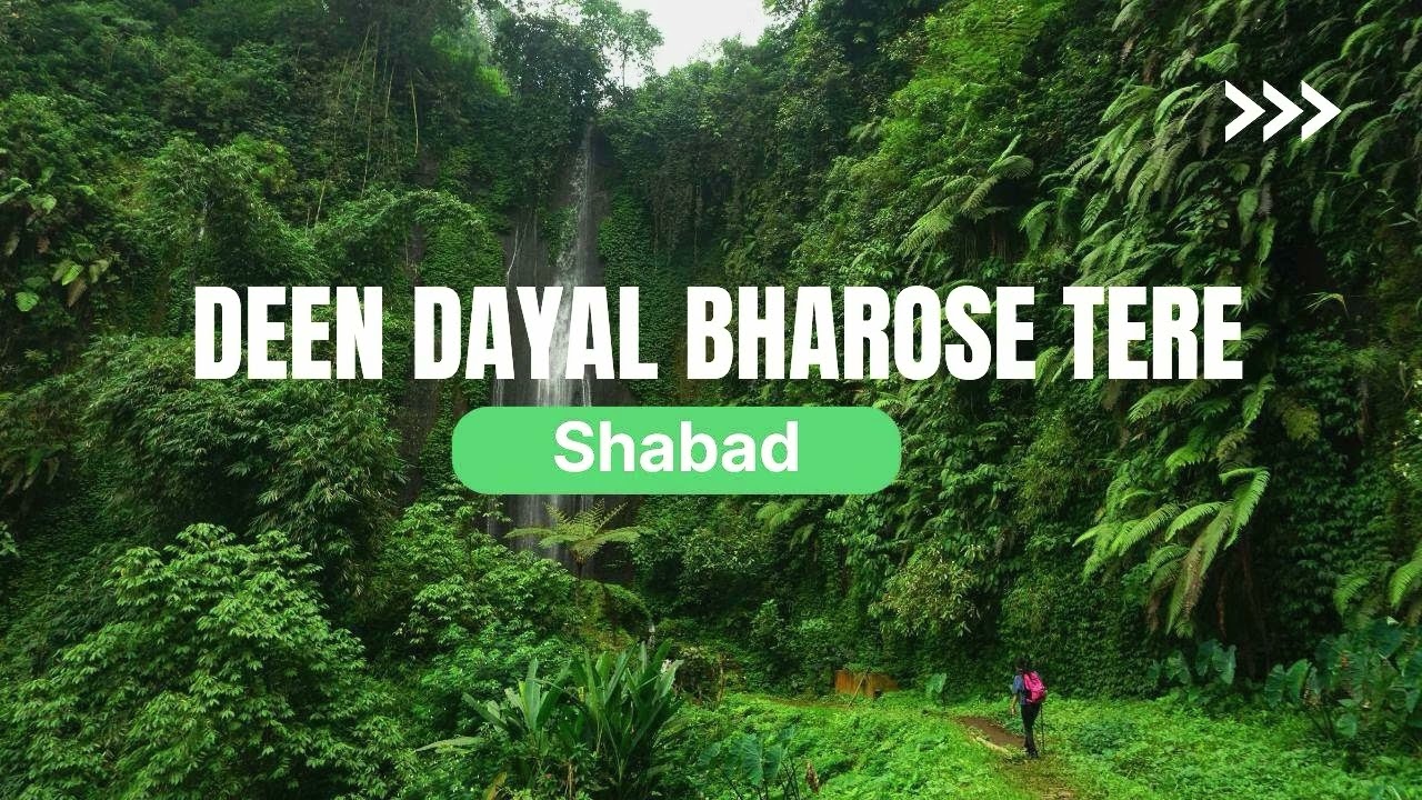 Deen Dayal Bharose Tere II Harjit Dhiman II New Shabad