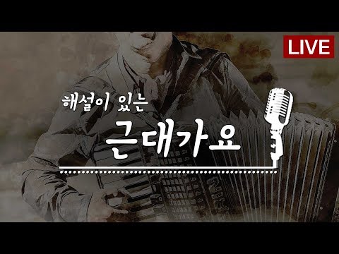 #김광호 <strong>아코디언연주</strong> #이동순 렉처콘서트#목포마당페스티벌
