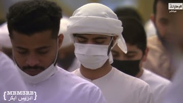 اسمعها بقلبك سورة المعارج كاملة للقارئ ادريس ابكر ليالي رمضان 1443