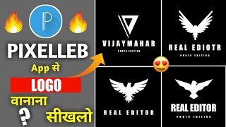How to make a logo for photo editing | vijaymahar ki tara logo kese banaye | vijaymahar logo
