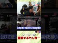 敵に来たチーター配信者を監視するSurugaMonkey【VALORANT】