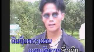 Video thumbnail of "Xay Siengsavanh - SaoLaoHuaDeng"