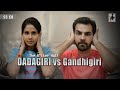 SIT | DADAGIRI vs GANDHIGIRI | The Better Half | S5E8 | Chhavi Mittal | Karan V Grover