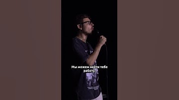 💾 При поступлении на работу — пачка перфокарт в подарок!#стендап #standup #python #нии #юмор #it