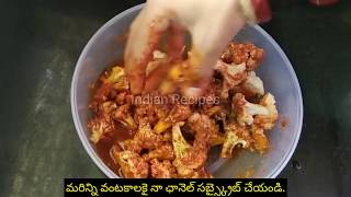 కాలిఫ్లవర్ పచ్చడి - Cauliflower Recipes - Cauliflower Pachadi - Cauliflower - Indian Recipes