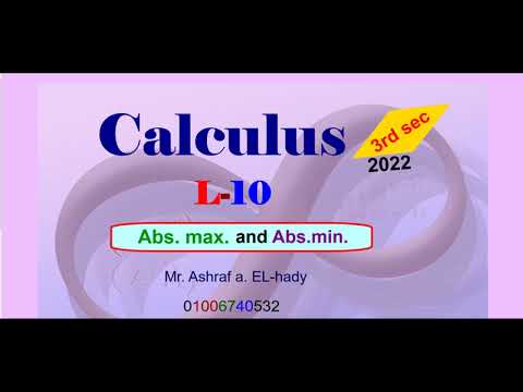 Calculus 3rd secondary