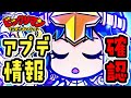 久々に紫強キャラ来るか!?【 ビックリマン 】【 ビックリマン・ワンダーコレクション 】【ワンコレ】