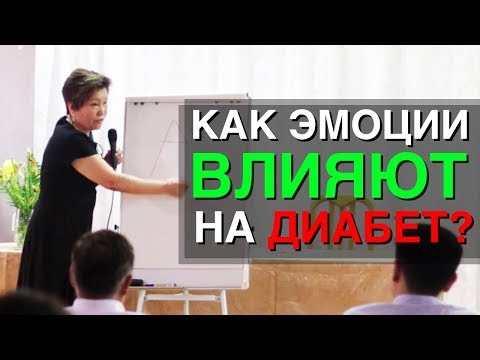 Сахарный диабет. Психологические причины развития.