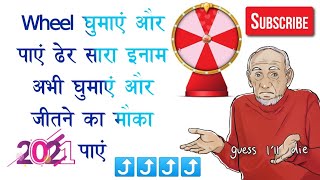 पैसों की बारिश 100% Paytm Payment Review 🔥🔥 screenshot 5