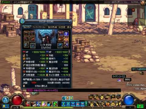 アラド戦記 魂追跡装置 B Aスイッチ 蒼空と重複できるのか Youtube