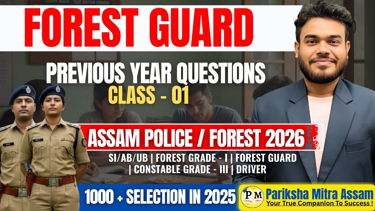ASSAM FOREST GUARD AND RANGER  😍| Previous Year Questions🔥🔥| Pariksha Mitra Assam