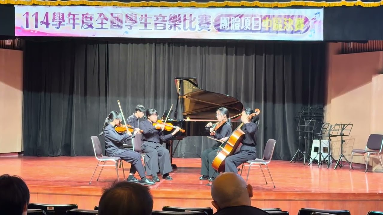 114學年度全國學生音樂比賽大成國中五重奏指定曲