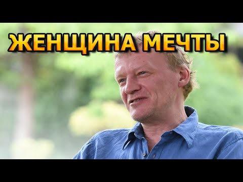 Video: Vợ Của Alexey Serebryakov: ảnh