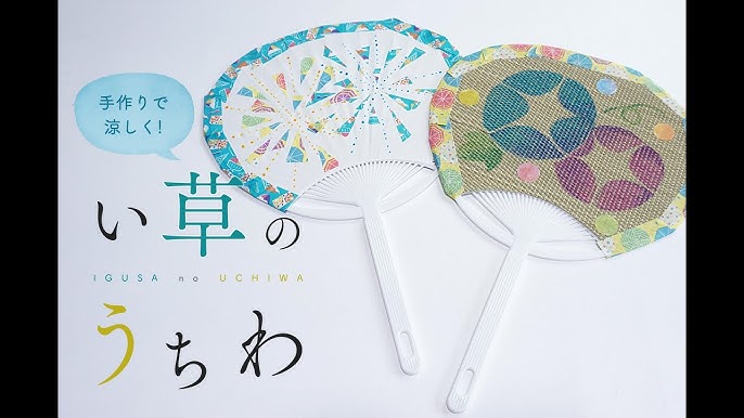 作り方 手作り京うちわを楽しむ 溶ける水彩風おりがみと千代紙で切り絵にチャレンジ Youtube 作り方 手作り京うちわを楽しむ 溶ける水彩風おりがみと千代紙で切り絵にチャレンジ Youtube
