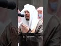 دعاء الشيخ ياسر الدوسري حالات واتس اب مقاطع دينية قصيرة قران دعاء