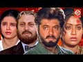 Anil kapoor superhit bollywood action movie  shilpa shirodkar anupam kher  apradhi 