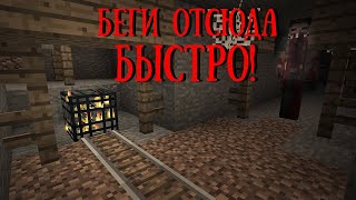 Если Ты Найдешь Спавнер Ифритов В Майнкрафте, Срочно Выключай Игру! Minecraft Крипипаста Creepypasta