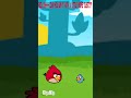 Angry Birds Animation - more gusto #angrybirdsanimation #red #jay #jake #jim  #theblues