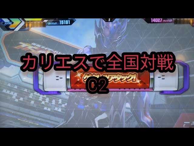 Gamba Legends] Two good friends play together! Hidekazu