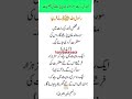 ज म क र त स रह अद द ख न पढ न क फ ज लत2 स रह अद द ख न क बरकत ज म क र त स रह अद द ख न पढ न क फ ज लत2 स रह अद द ख न क बरकत