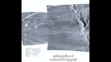 One Light Lyric Version / 808 Phill & Graphy #lyrics #graphy #808phills #myanmar #credit #onelight