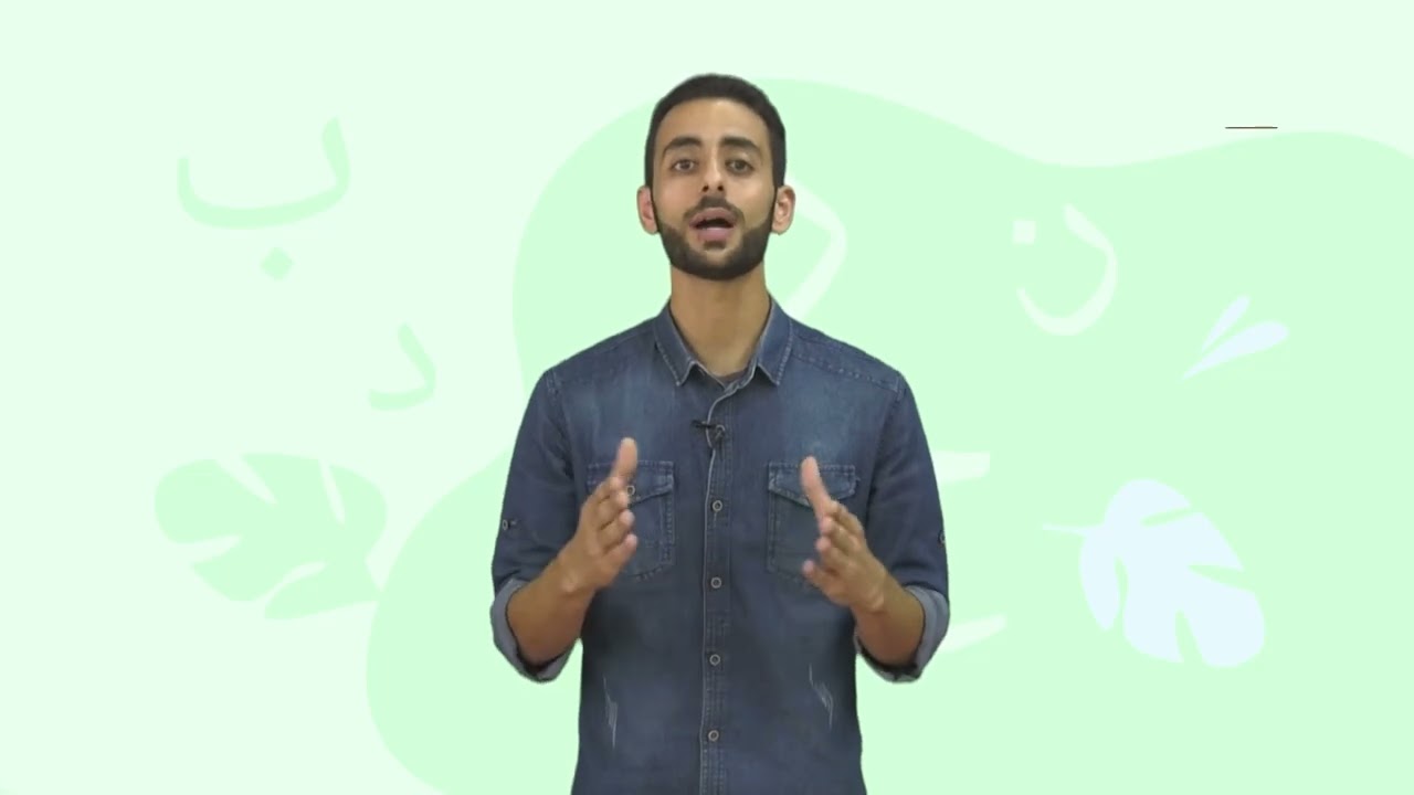 اللغة العربية 8 - فصل 1 | تعبير ( كتابة فقرة - تحليل فقرة)