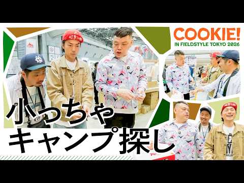 COOKIE！ - YouTube