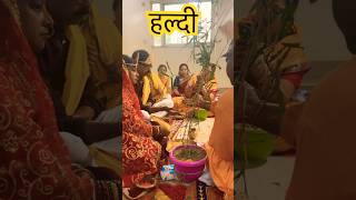 Haldi Ceremony Song 💛 | Live Singing 🎤 | Dulhan Special Entry 😍 Must Watch