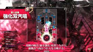 【ワンダーランドウォーズ】さ る の フ レ ン ズ 2【wlw】
