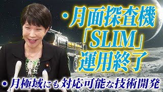 2024年8月27日 高市早苗経済安全保障担当大臣 記者会見 - YouTube