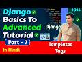 Django Template Tag Use in Django | Django Tutorial Basics to Advanced | in Hindi 2026 #7