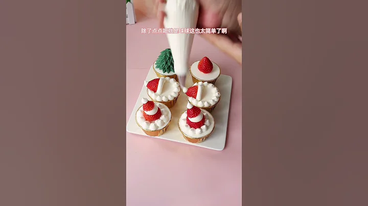 杯子蛋糕 圣诞 零基础学蛋糕西点烘焙培训 嘎嘎简单的圣诞纸杯蛋糕 快做起来吧 - 天天要闻