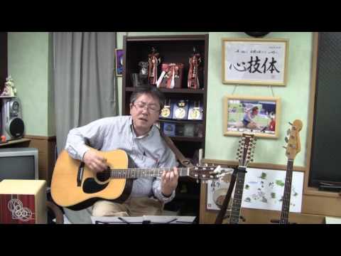 ギター深夜便　米米クラブ／浪漫飛行（カバー）