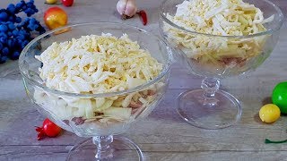 ГОТОВЬТЕ СРАЗУ МНОГО А ТО ГОСТЯМ НЕ ХВАТИТ! ЭТОТ САЛАТ СЪЕДАЮТ ПЕРВЫМ И ПРОСЯТ ДОБАВКИ! ГОТОВЬТЕ СРАЗУ МНОГО А ТО ГОСТЯМ НЕ ХВАТИТ! ЭТОТ САЛАТ СЪЕДАЮТ ПЕРВЫМ И ПРОСЯТ ДОБАВКИ!
