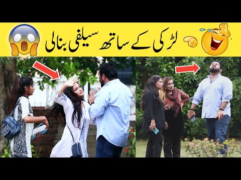 Selfie Prank part 2 || Velle Loog Khan Ali