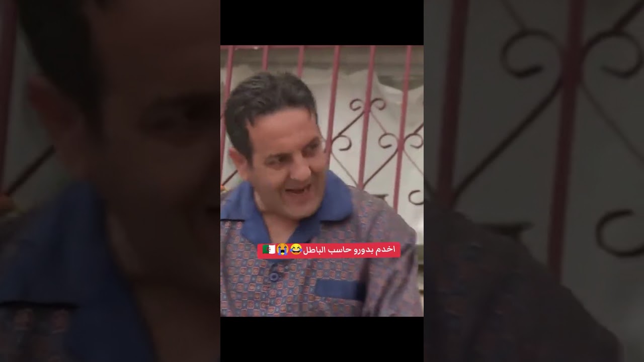 سعيد وعمار عمارة الحاج لخضر لاتنسو الاشتراك فلقناة ليصلكم كل جديد 