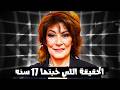 سماح أنور   سر ابنها  علاقتها بسمير صبري  وسبب هجومها على الكل 