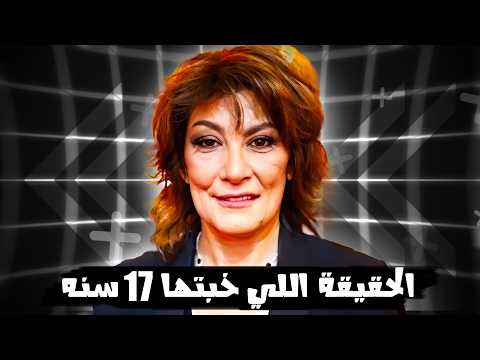 سماح أنور سر ابنها علاقتها بسمير صبري وسبب هجومها على الكل