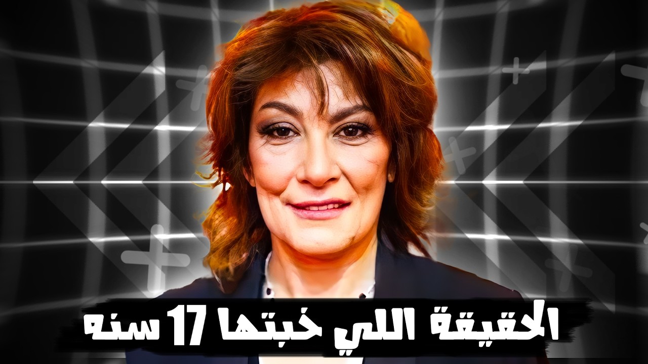 سماح أنور.. سر ابنها، علاقتها بسمير صبري، وسبب هجومها على الكل!