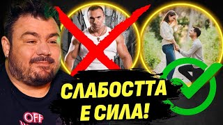 Мъжът трябва да се научи да е слаб! - Кико, продуцентът на "Капките"