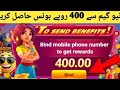 New slots games in Pakistan | new slots games winning trick | how to create account of new game