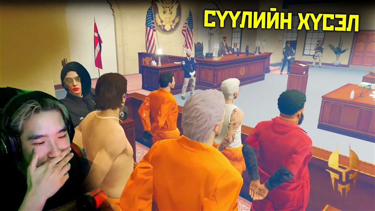 СҮҮЛЧИЙН ХҮСЭЛ (PART5) || LILO'S ADVENTURE