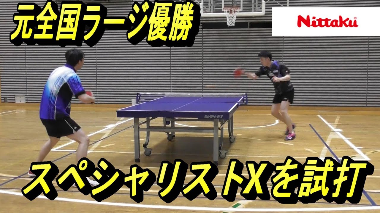 卓球 DVD Amazon.co.jp: ゼロテスター DVD-BOX Mk-01 : 神谷明, 竹尾智晴