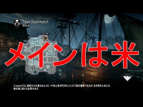 【COD:G】gachisenの実況～ラーメンイケメン～